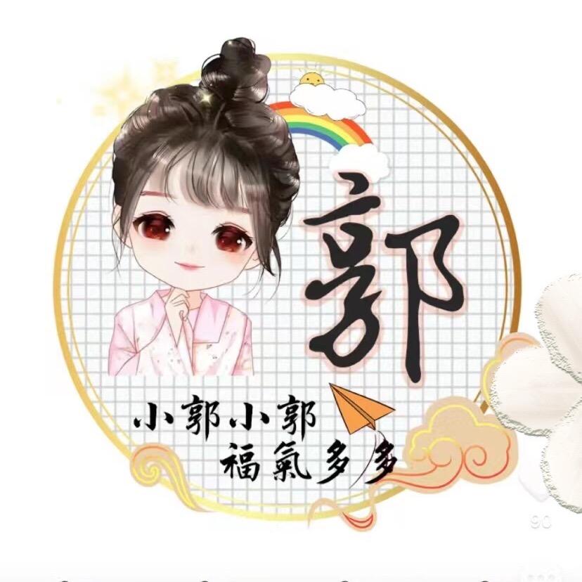 番茄