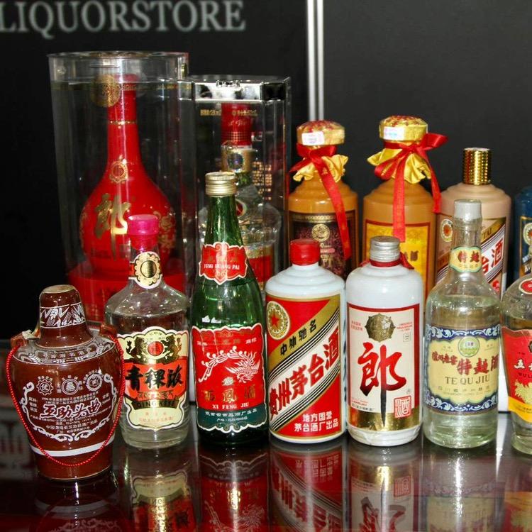 青海至醇陈年老酒收藏品鉴馆