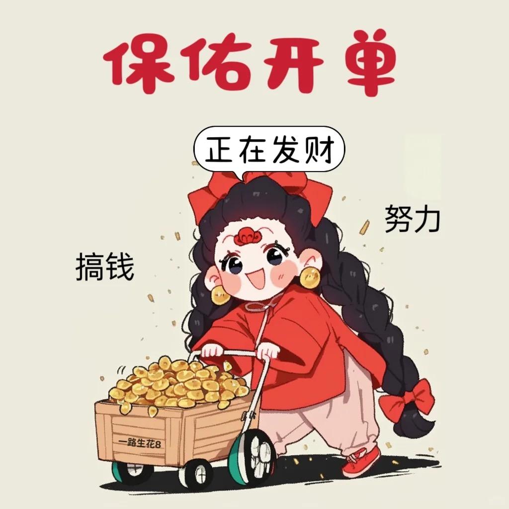🫧没有什么不壳以✨