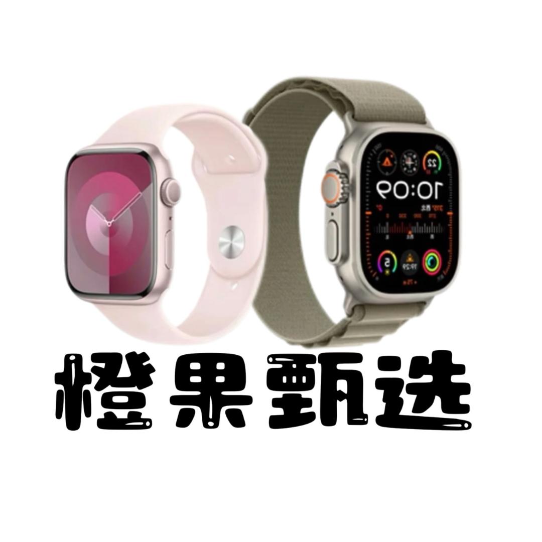 橙果甄选