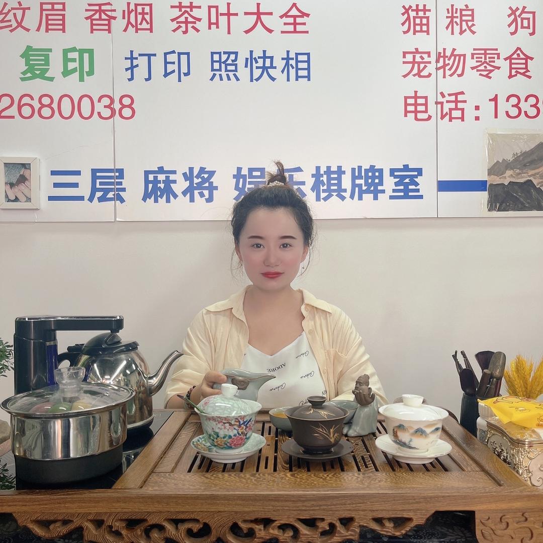 小茶馆🍵