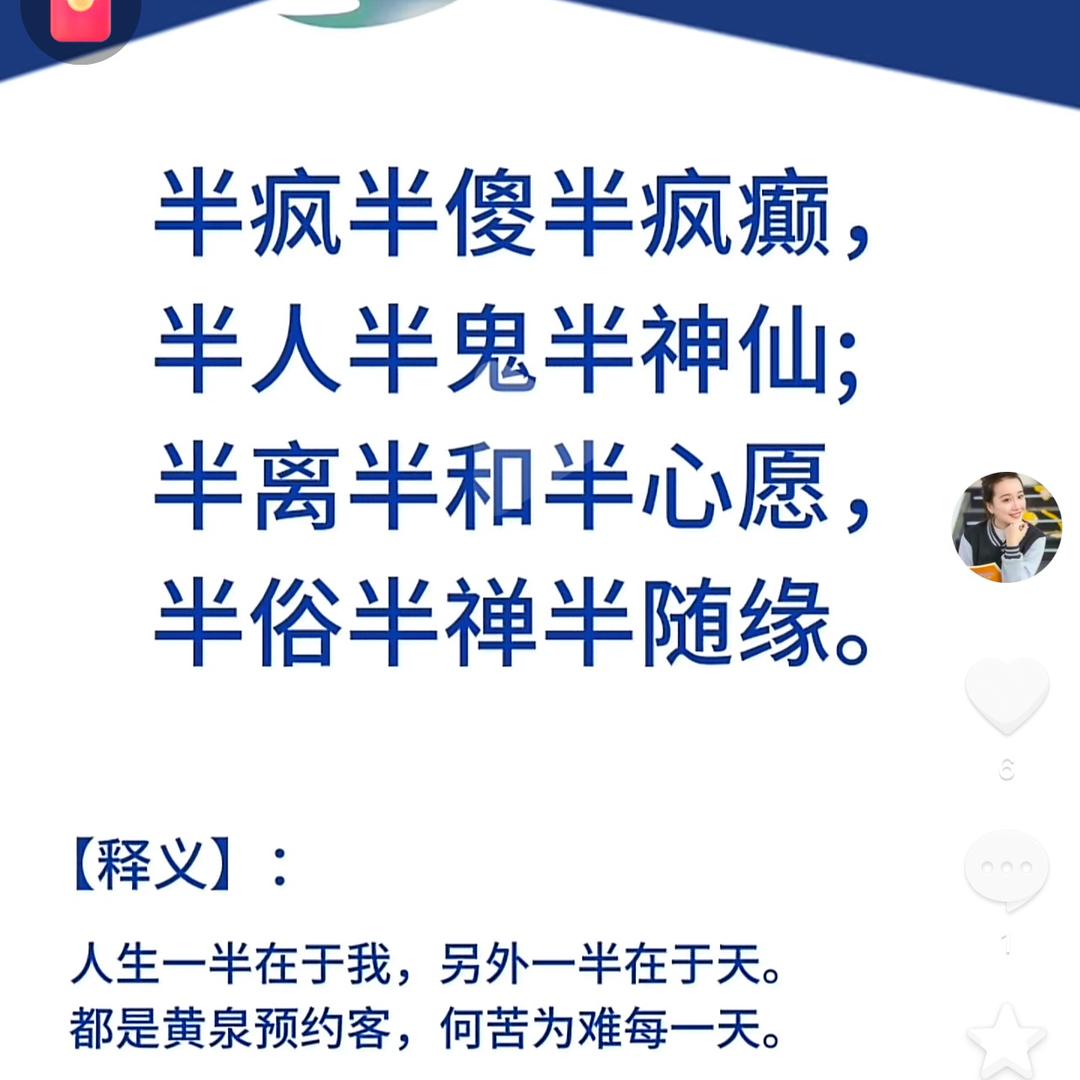 土圭垚㙓～马