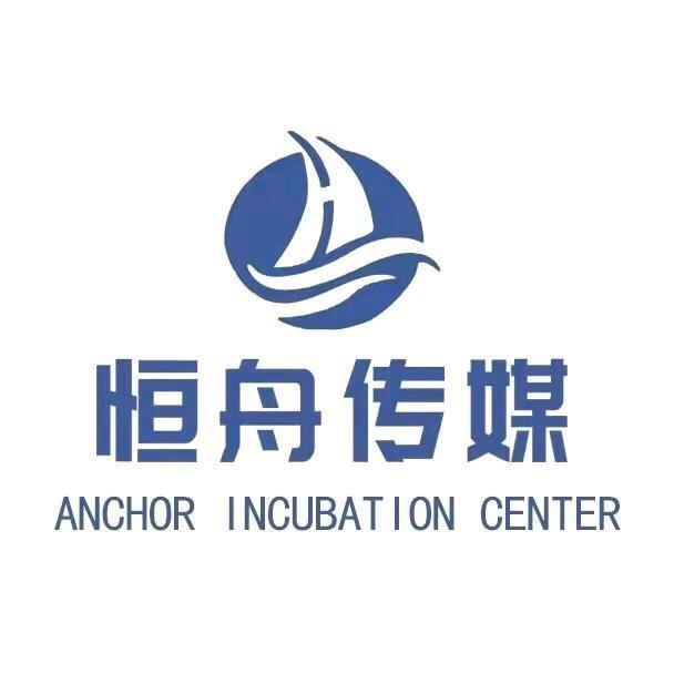 恒舟传媒文化公司