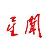 星闻连线