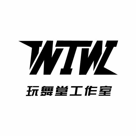 玩舞堂_阿磊