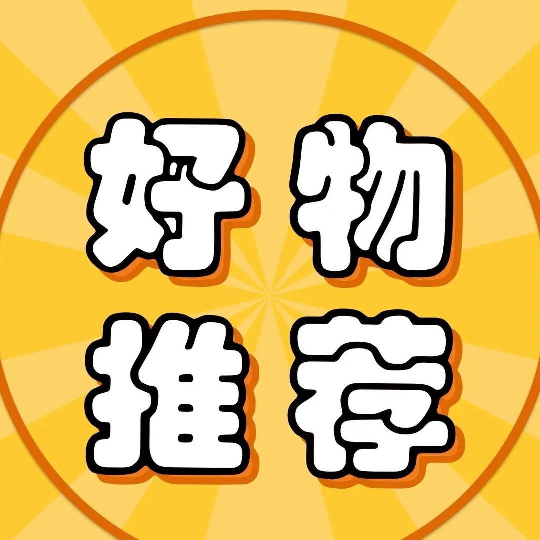 德化县典友工百货商行