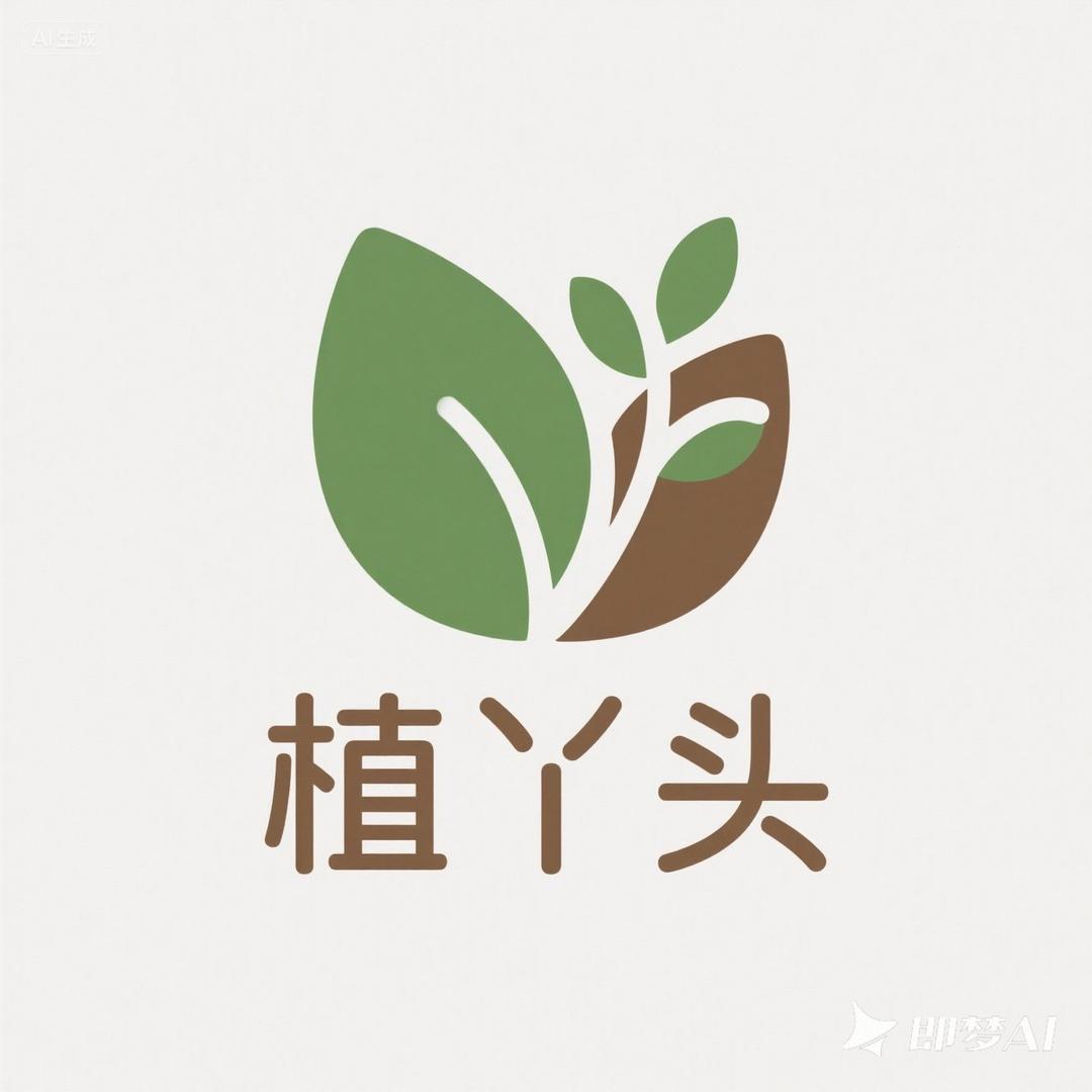 植丫头洗护养发