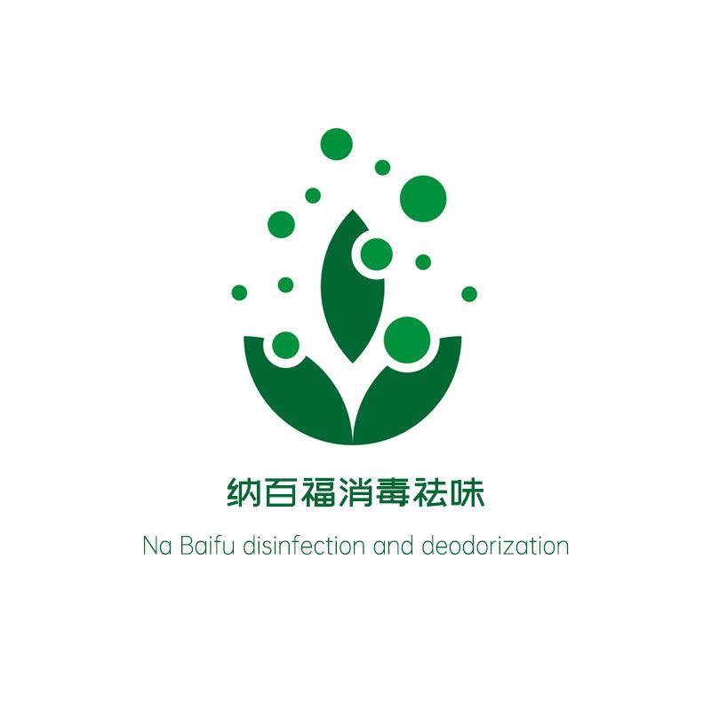纳百福消毒祛味