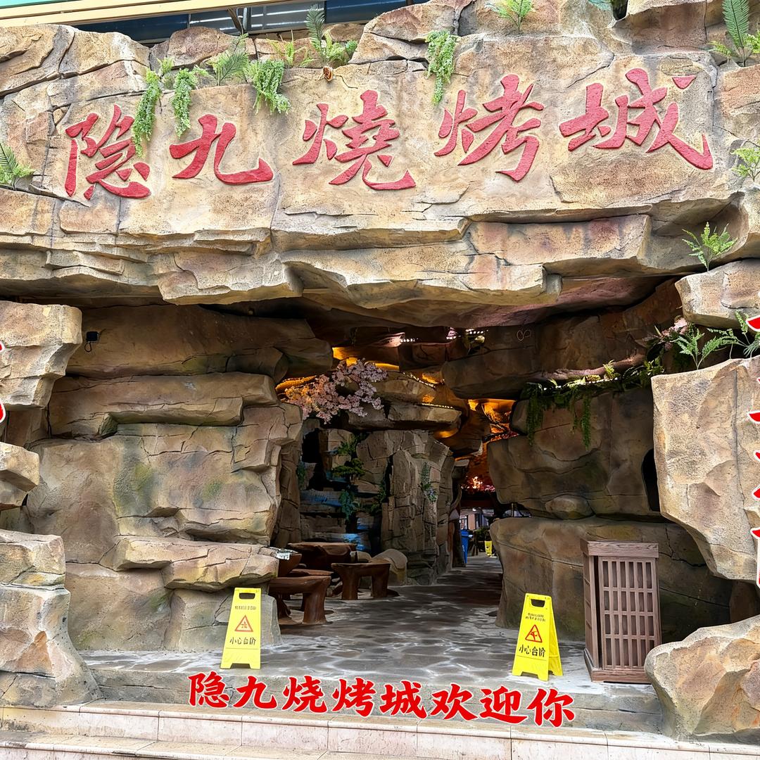 吃货阿·杏网络店