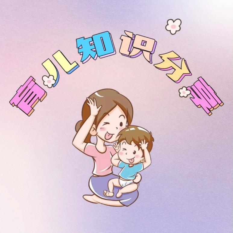 甜甜&钦钦