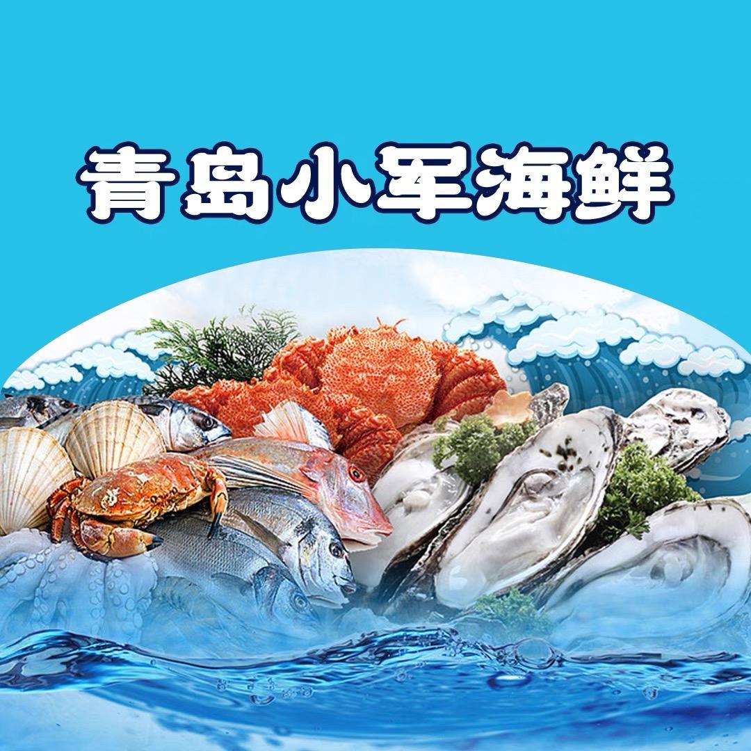 青岛海鲜沙子口海鲜码头