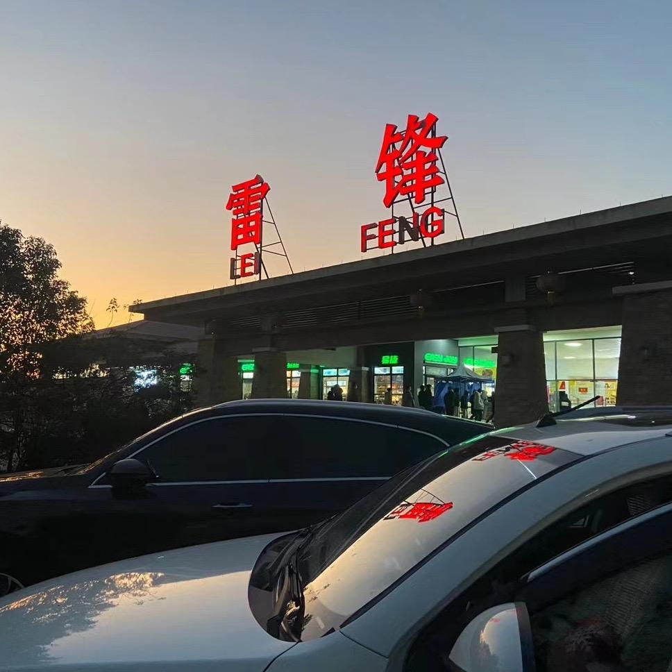 全国跨省代驾（收徒）信息咨询工作室