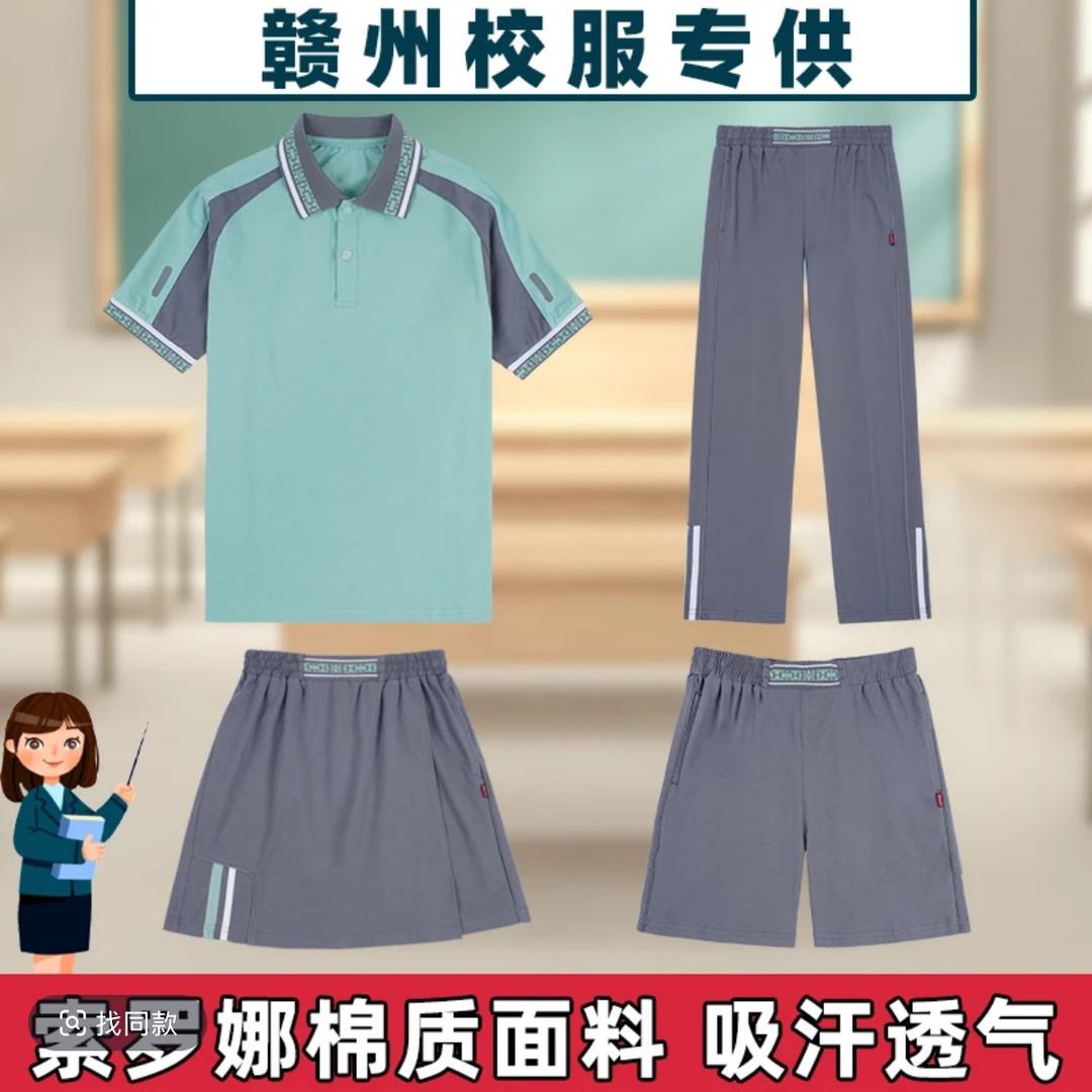 赣州校服现货直发