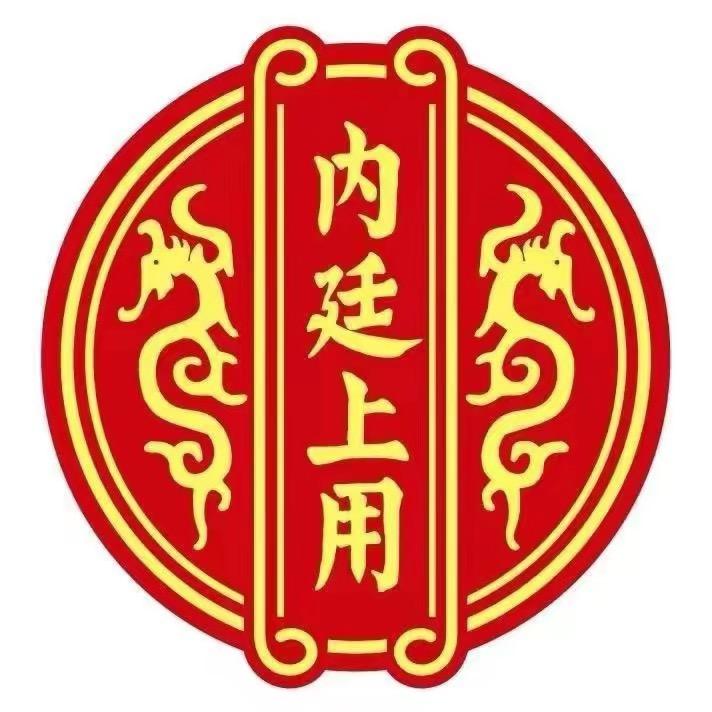 北京同仁滋补专场