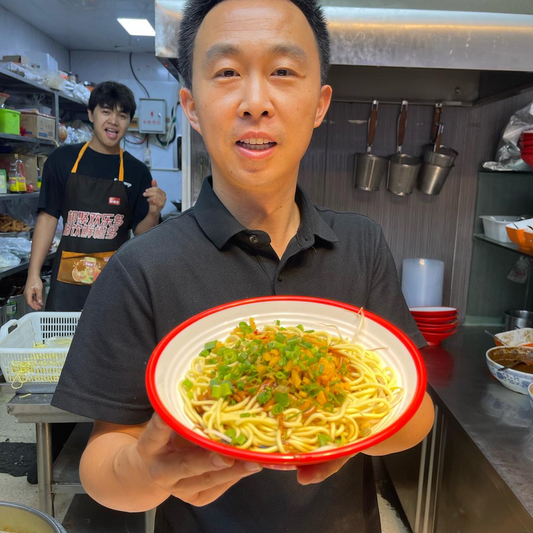 李记面馆