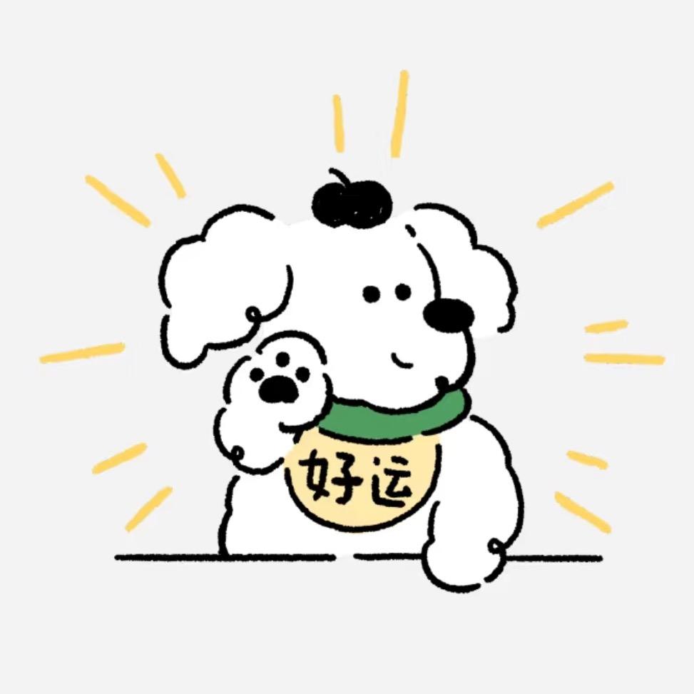 晒太阳🐏
