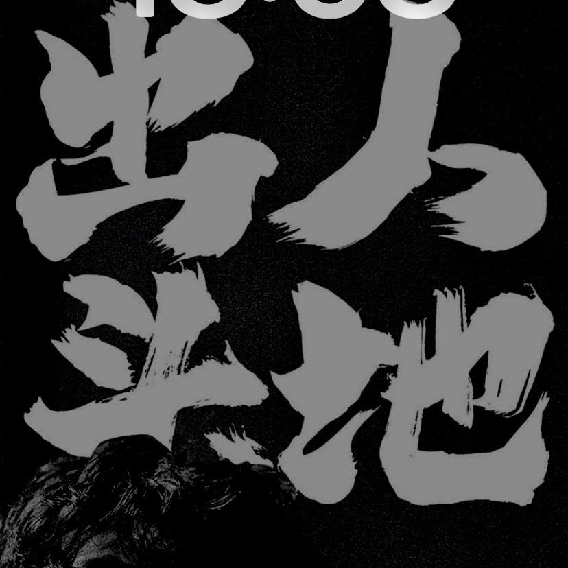 天龙八部-张温暖