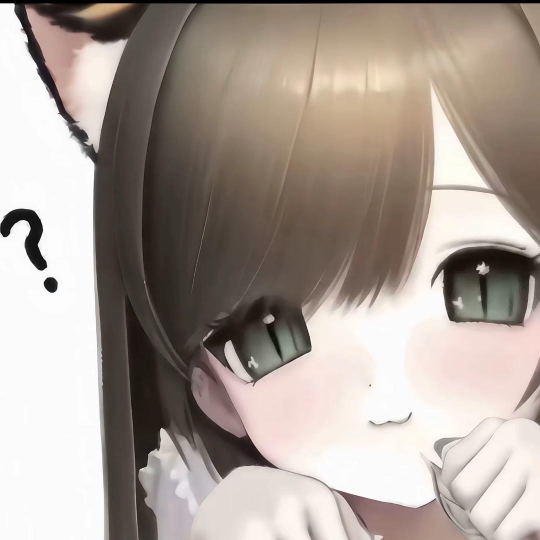真一