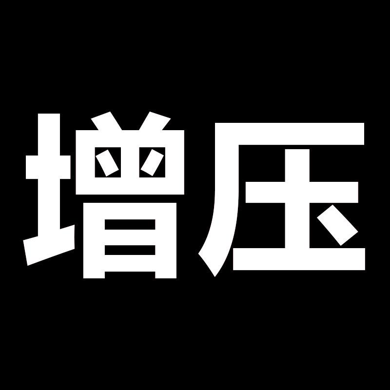 家韵严选
