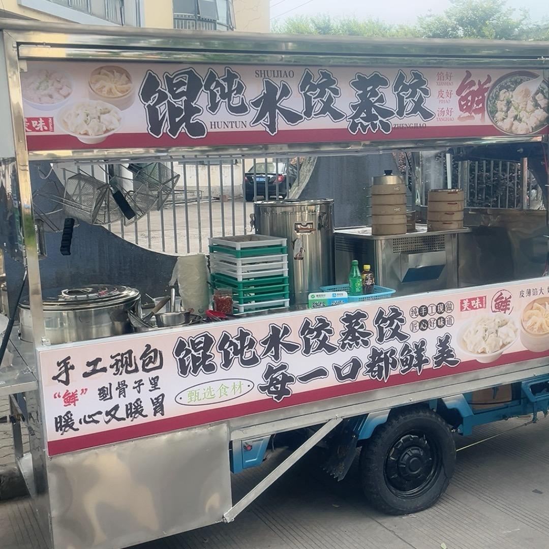 洞桥工业区蒸饺馄饨水饺