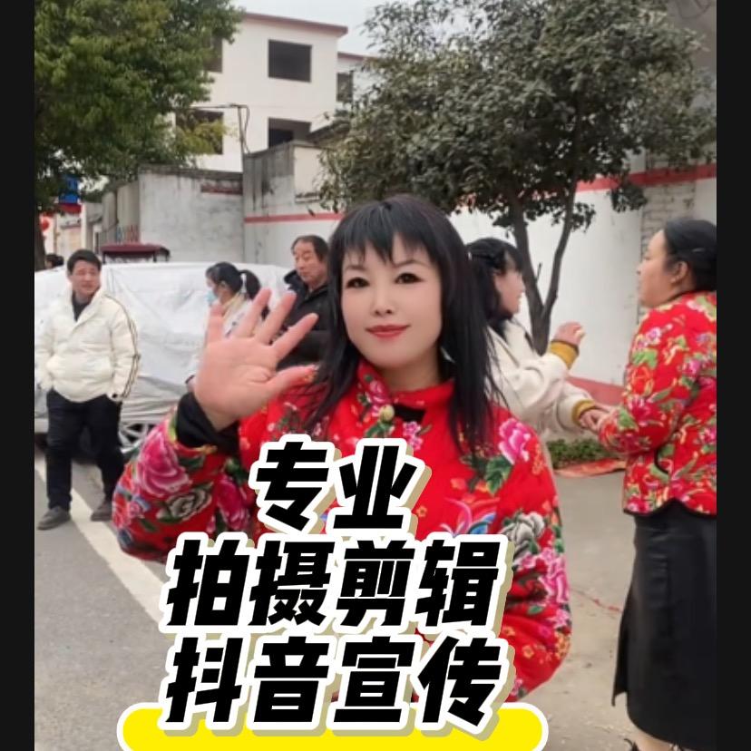 社旗张平拍摄剪辑