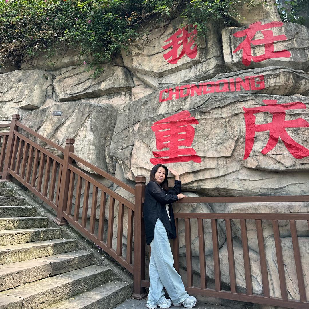 娟儿的快乐生活