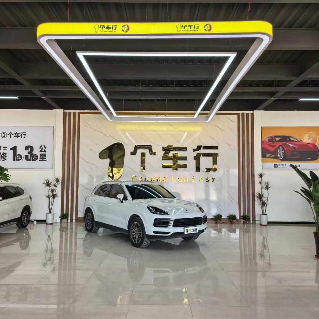 张家口一个车行销售有限公司
