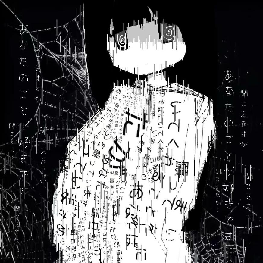 糖糖ㅤ