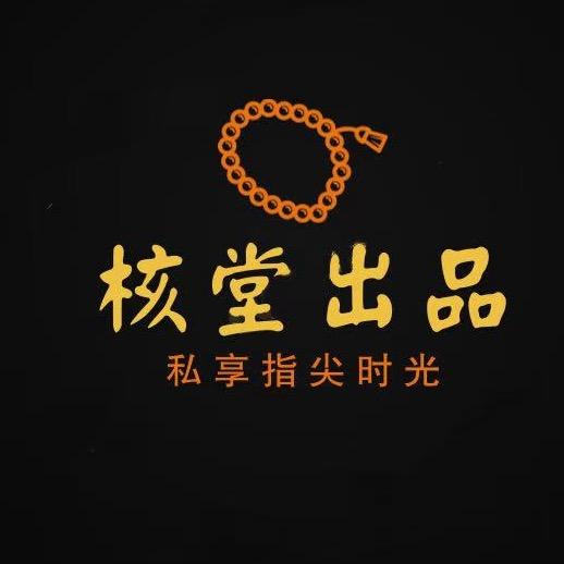 核堂猴头工厂店