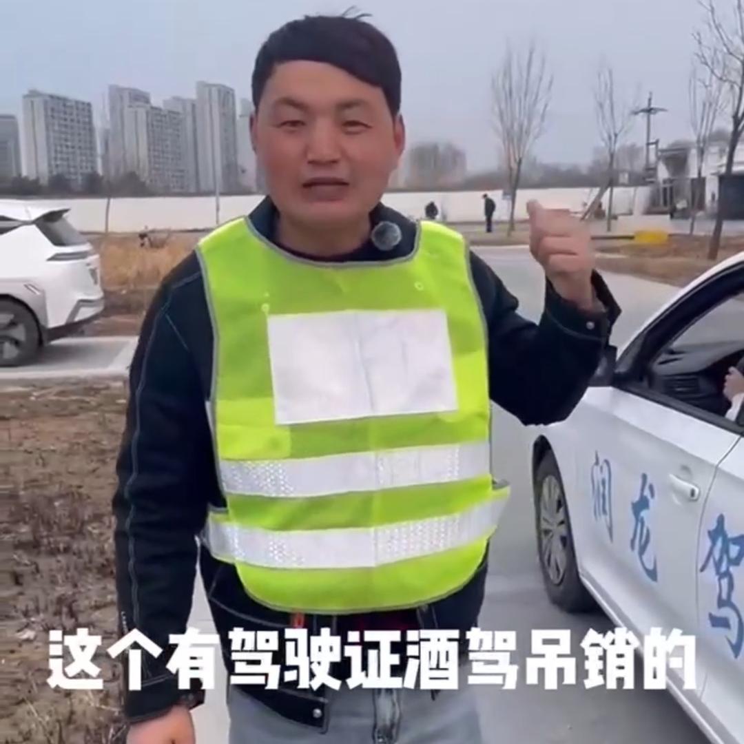 @徐州润龙驾校王教练