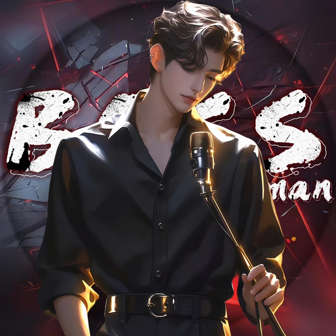 ᴹᴬᴺ.无心