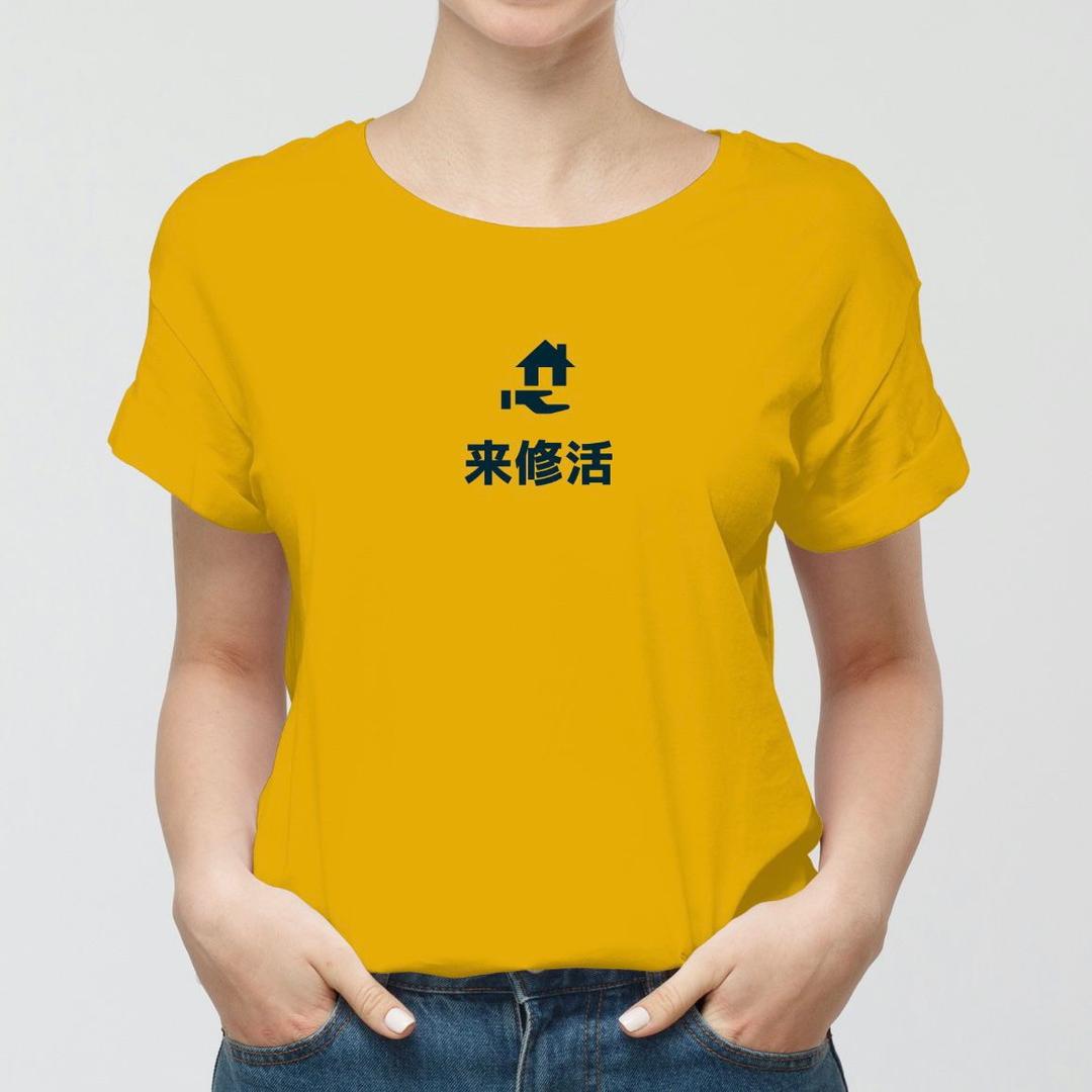 来修活（家庭维修）天津