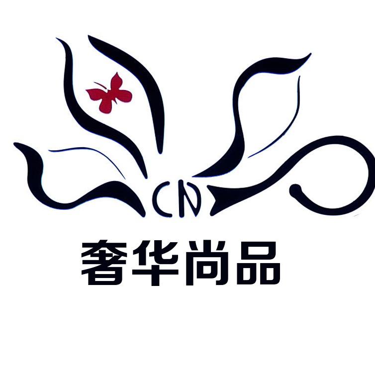 沈阳奢华尚品箱包店