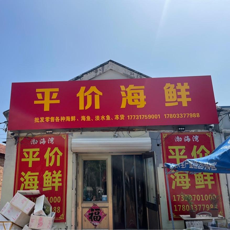 未来一定来