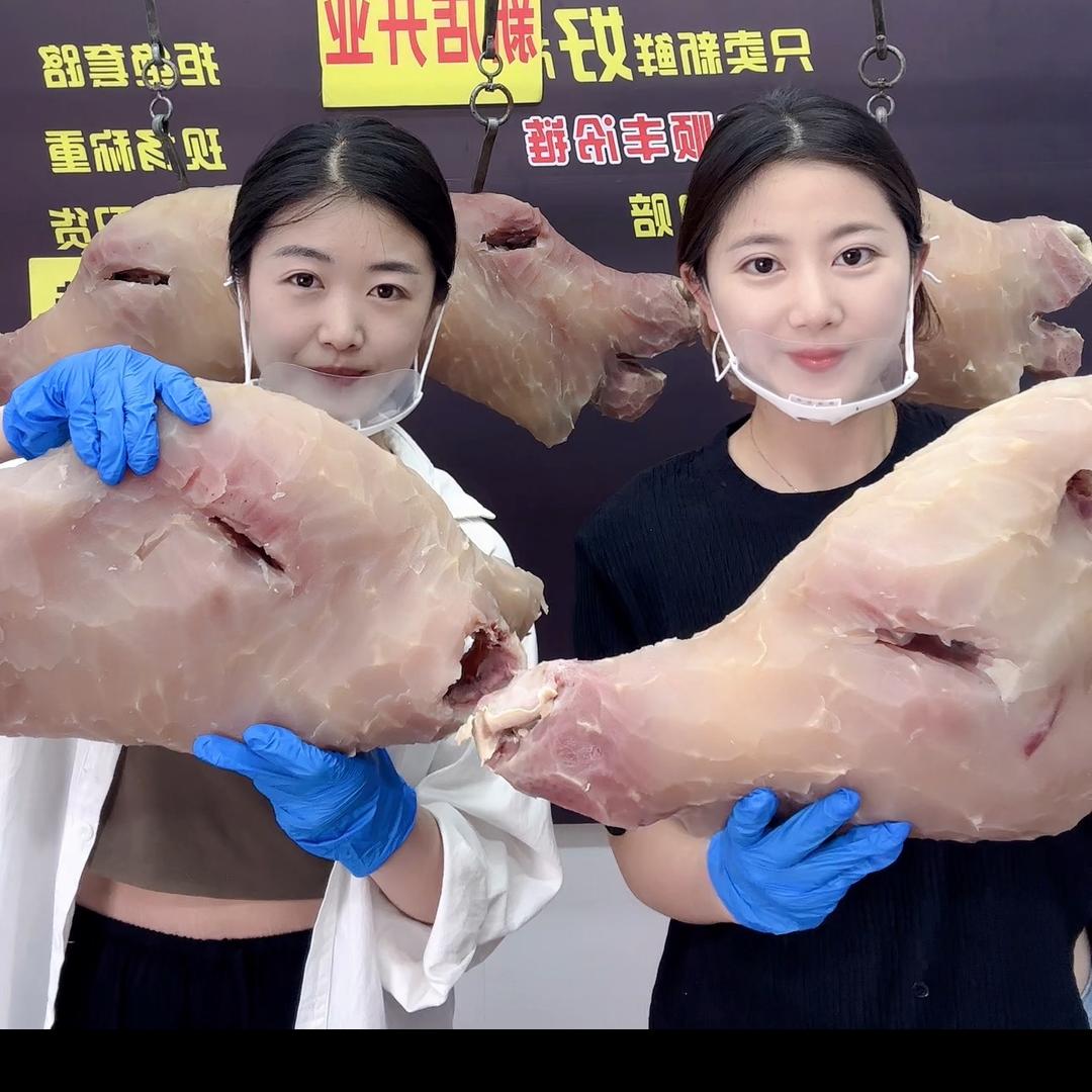 好滋味生鲜
