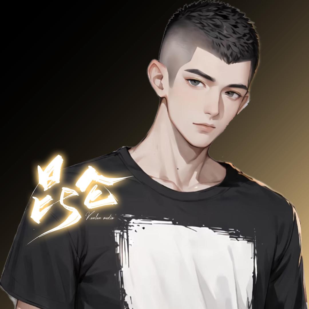 𝙆𝙇.昆仑话事人