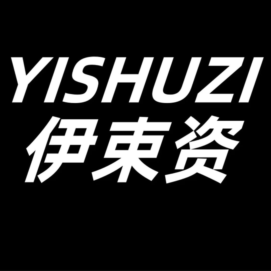 伊束姿轻运动旗舰店