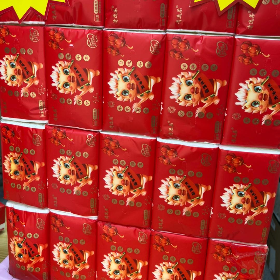 清柔纸巾