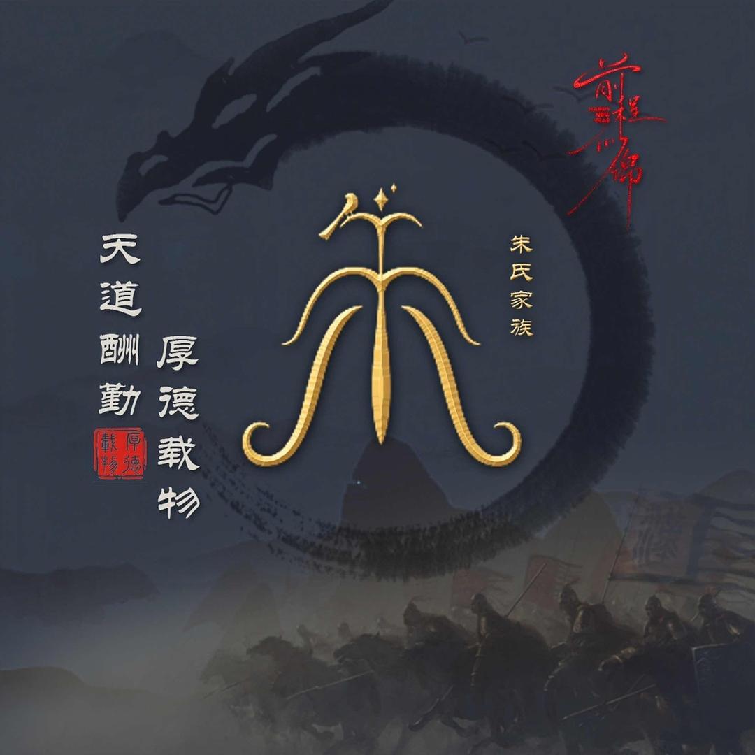 磨虫光