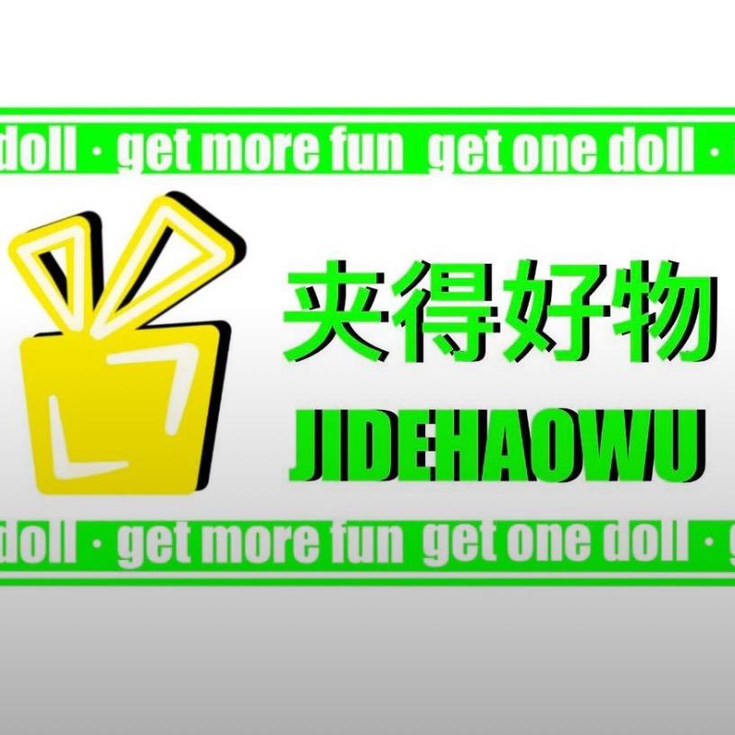 夹得好物（运城万达店）