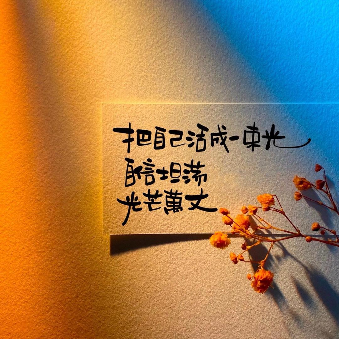 沐沐