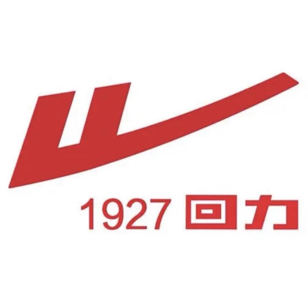 回力典富专卖店