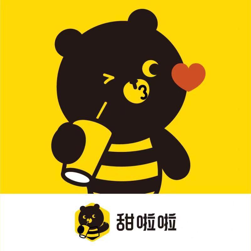 甜啦啦全国通用劵（义美家园店）