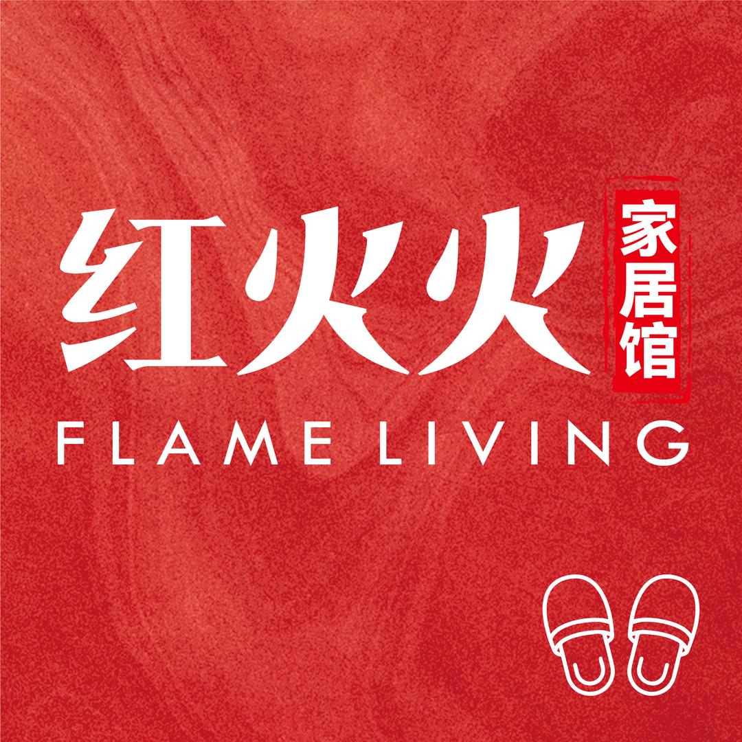 红火火家居馆(早6点开播)