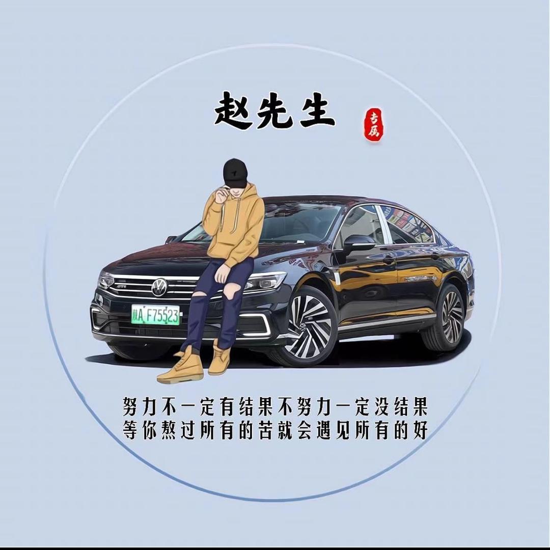 AF75523