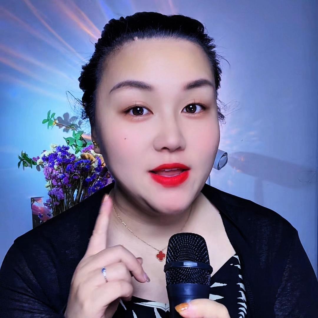 娟子吖