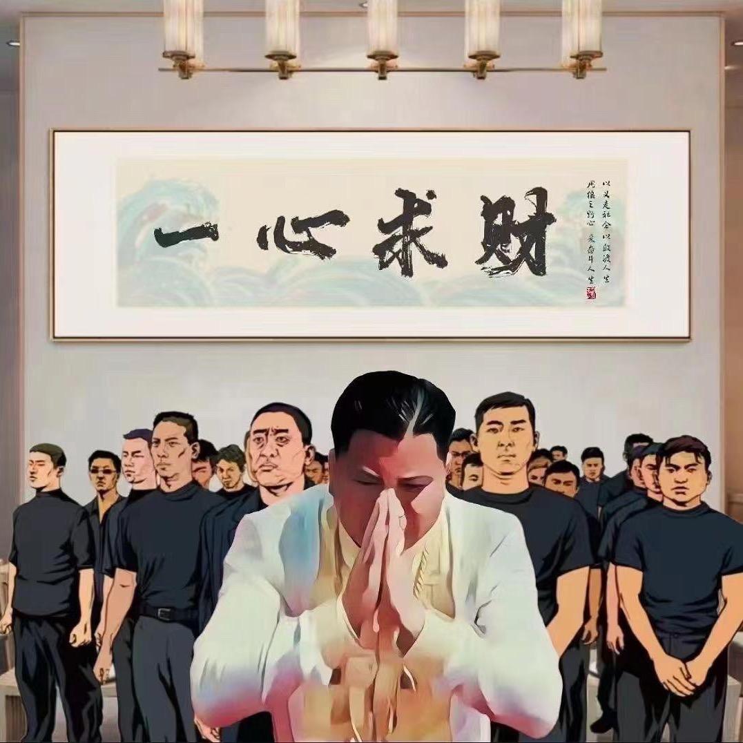 烨小呆
