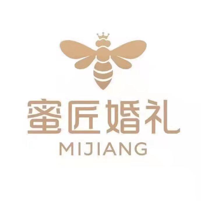 蜜匠婚礼策划
