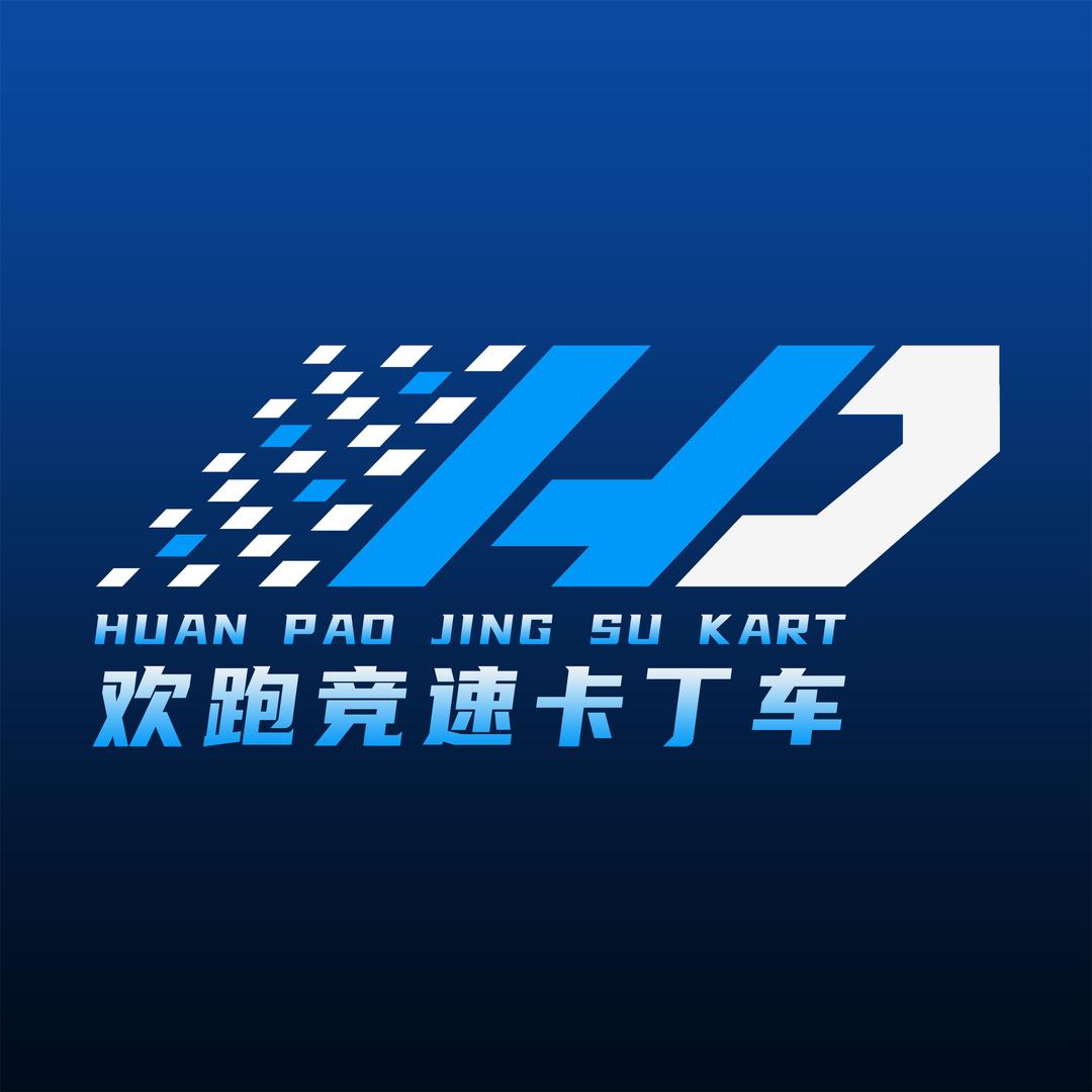 欢跑竞速卡丁车俱乐部