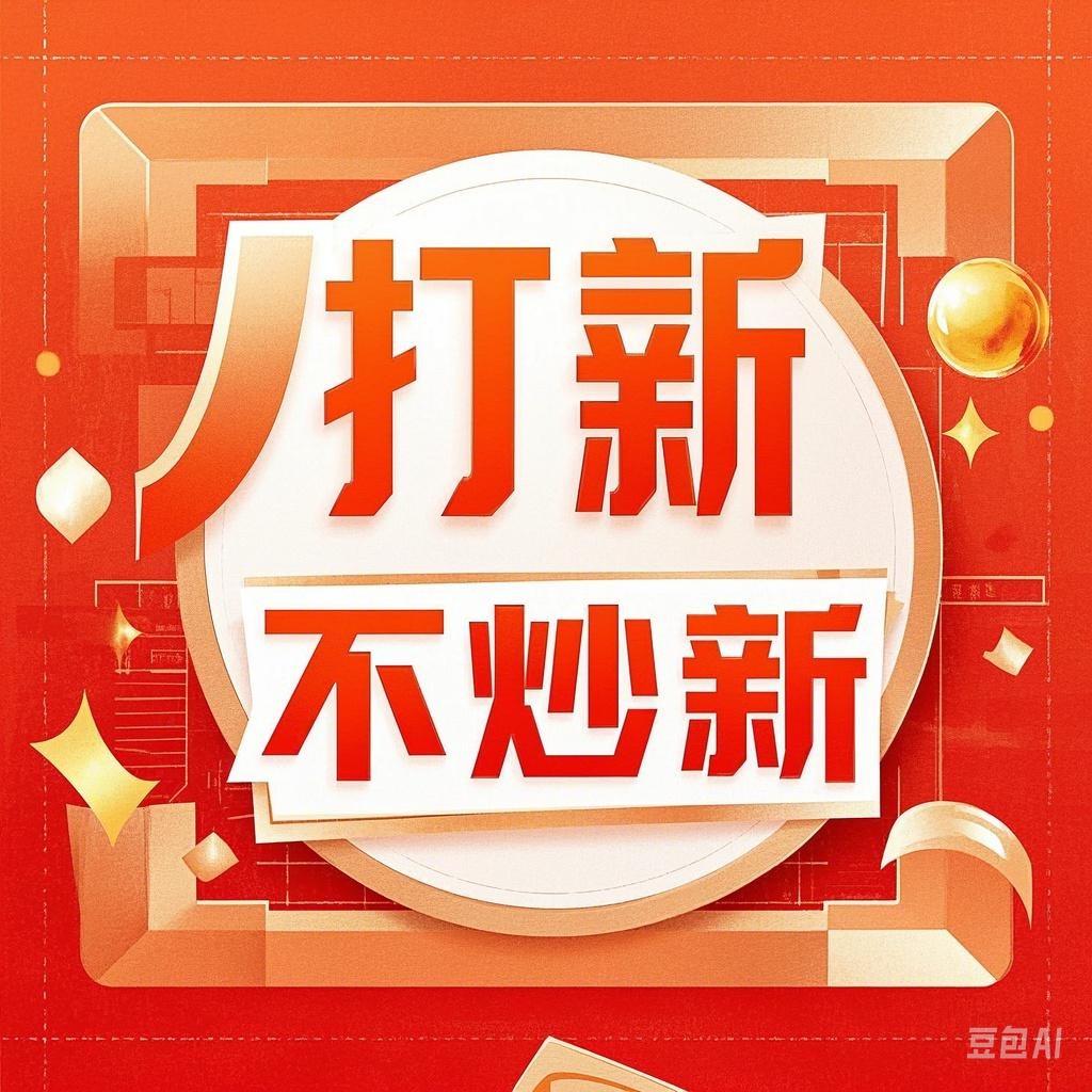 北京华勤